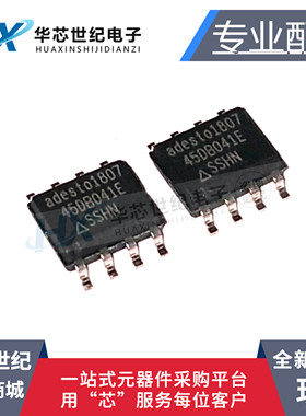 原装正品 AT45DB041E-SSHN-T AT45DB041E SOPSOP8 储存器芯片IC