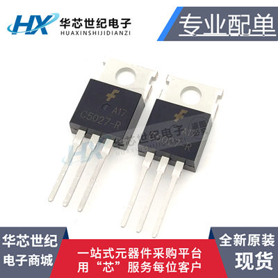 全新电源管理三极管 2SC5027-R C5027  J5027电源开关管