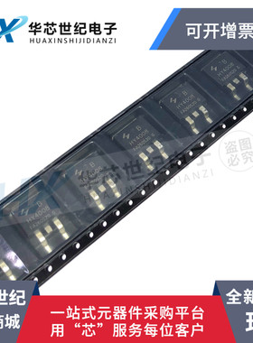 全新原装 HY4008B HY4008 贴片TO-263 N沟道MOS场效应管 80V200A