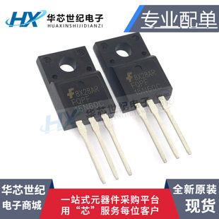 全新现货 FQPF15N60C 15N60 15A 600V TO-220F 场效应管三极管IC