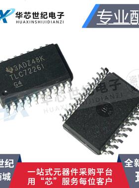 全新原装进口正品TLC7226IDW 丝印TLC7226I SOP20数模转换芯片DAC