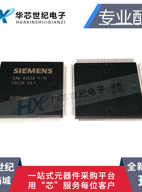 原装正品进口 SAB82538H SAB82538H-10 SAB82538H-10V3.1 QFP160
