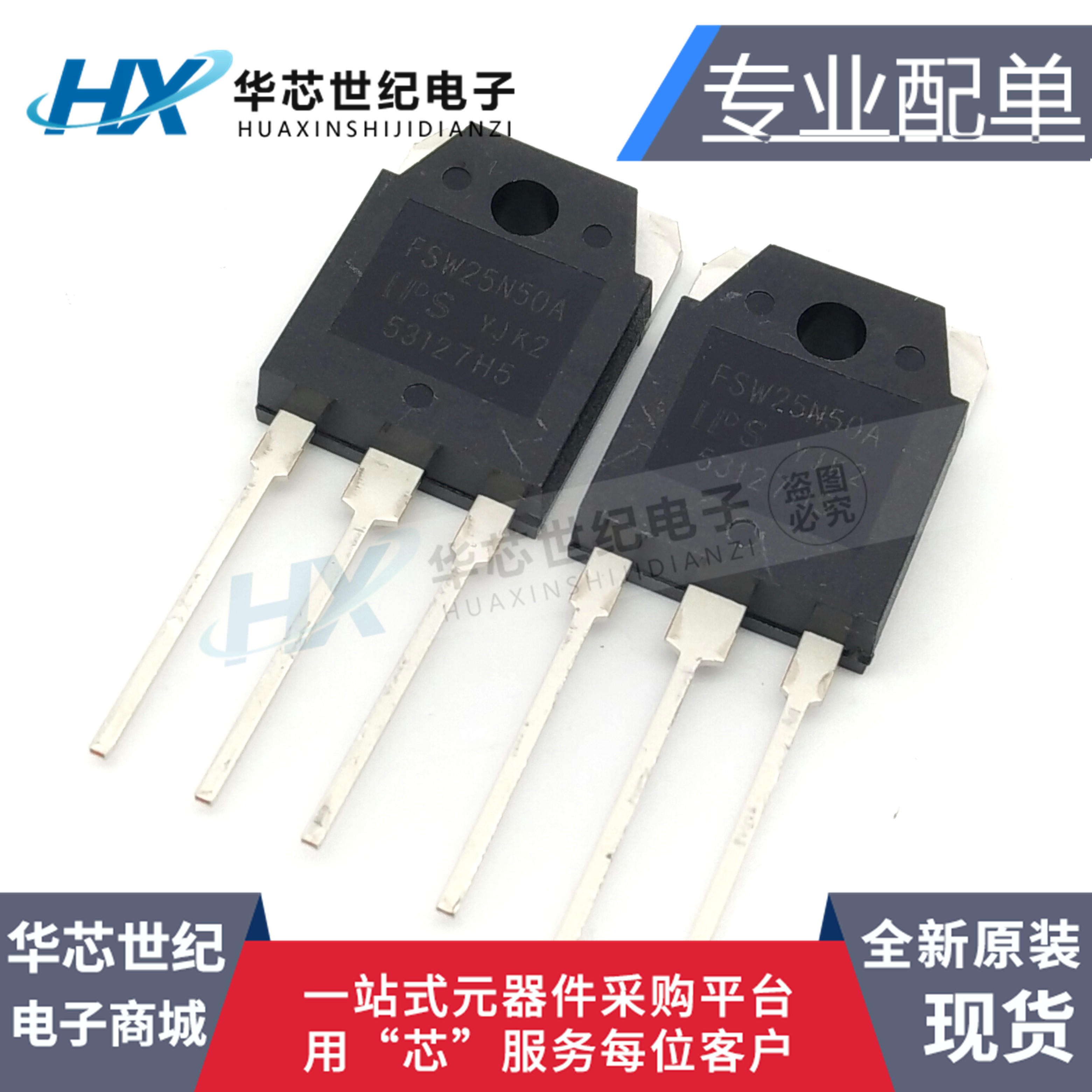 全新FSW25N50A FSW25N50 TO-3P 500V25A MOS场效应管三极管