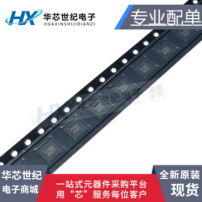 全新现货 HMC1122LP4ME HMC1122 丝印H1122 LFCSP-24 射频芯片 IC