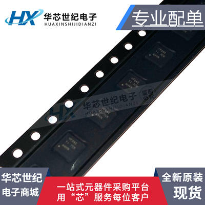 原装正品 TXS0104ERGYR TXS0104ERGY TXS0104E YF04E 转换芯片IC