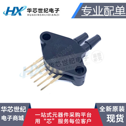 MPX5100DP差分压力传感器转换