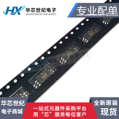 原装正品进口 ACPL-W314-500E HCPL-W314 贴片SOP 光电耦合器W314