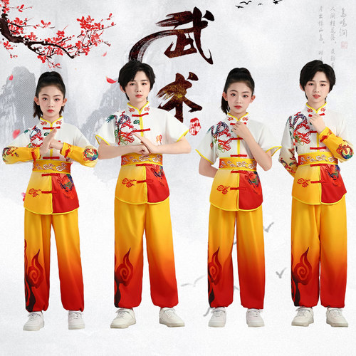 元旦秋冬新款儿童武术表演出服幼儿园学生男女训练团体运动会比赛