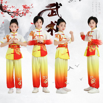 儿童打鼓服舞龙舞狮表演服装男女生武术练功服中国风运动会演出服