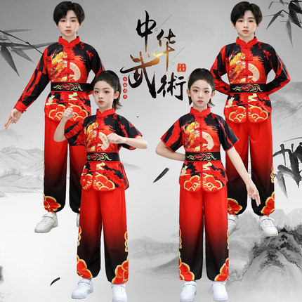 儿童武术打鼓服装训练表演练功中国舞龙功夫舞狮比赛演出服运动会