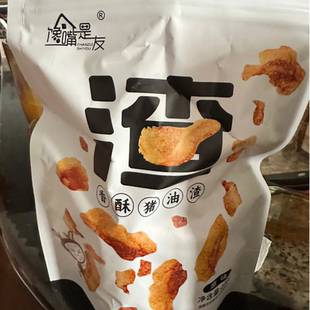 馋嘴是友新老包装酥脆猪油渣零食脆皮干五猪肉干花肉肉脂渣休闲