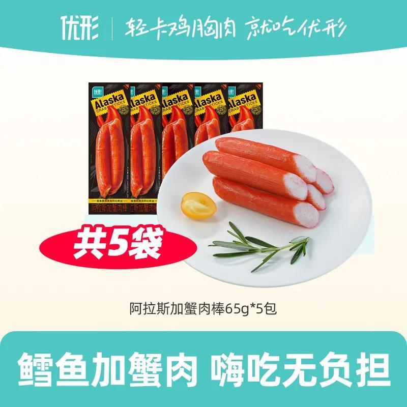 优形阿拉斯加蟹肉棒深海