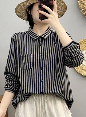 双层棉纱条纹衬衫2025春秋装新款衬衣时尚减龄百搭上衣开衫女8514
