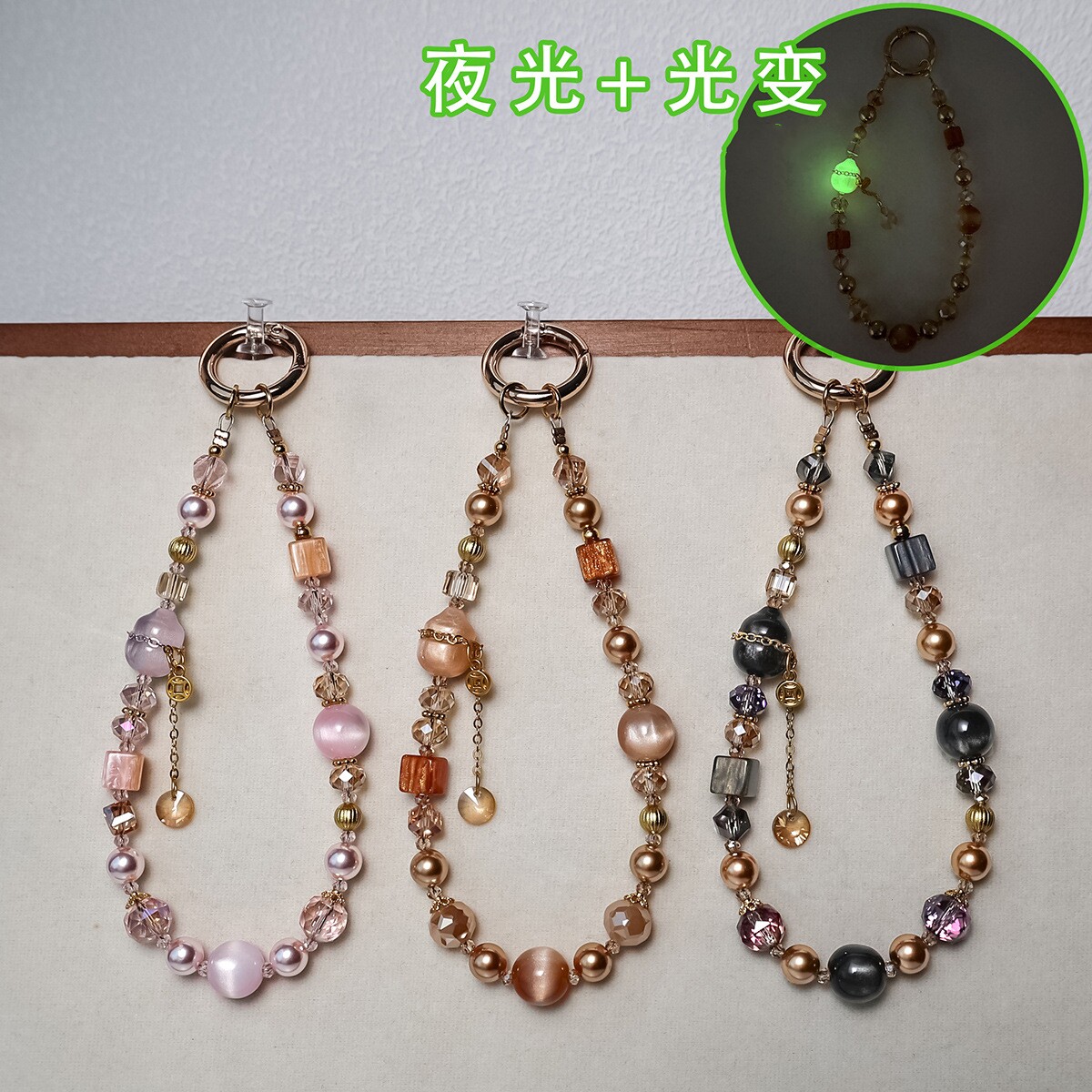 原创高级感中国风葫芦夜光手机链条手工串珠元宝钥匙扣水晶包挂饰