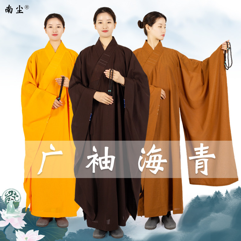南尘牌高档居士服男女夏季薄款拜佛衣服大袖海青僧服袈裟广袖海青_虎窝淘