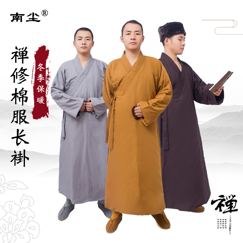 僧袍用品 僧服长褂冬季装男女款和尚衣加厚保暖棉袄长袍 僧衣大褂