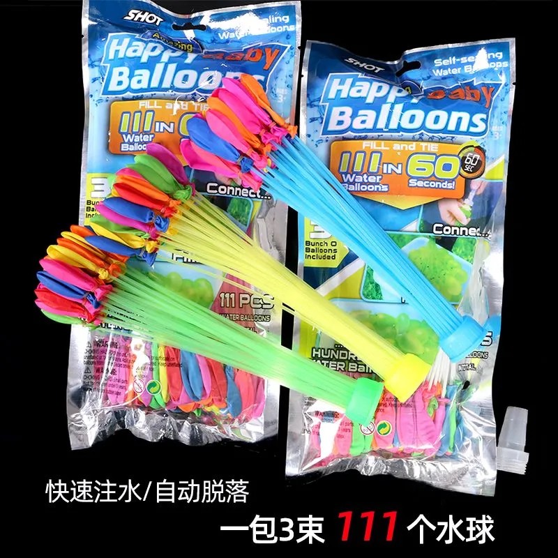 水气球快速注水气球灌水球打水仗自动封口夏天玩水弹户外注水气球
