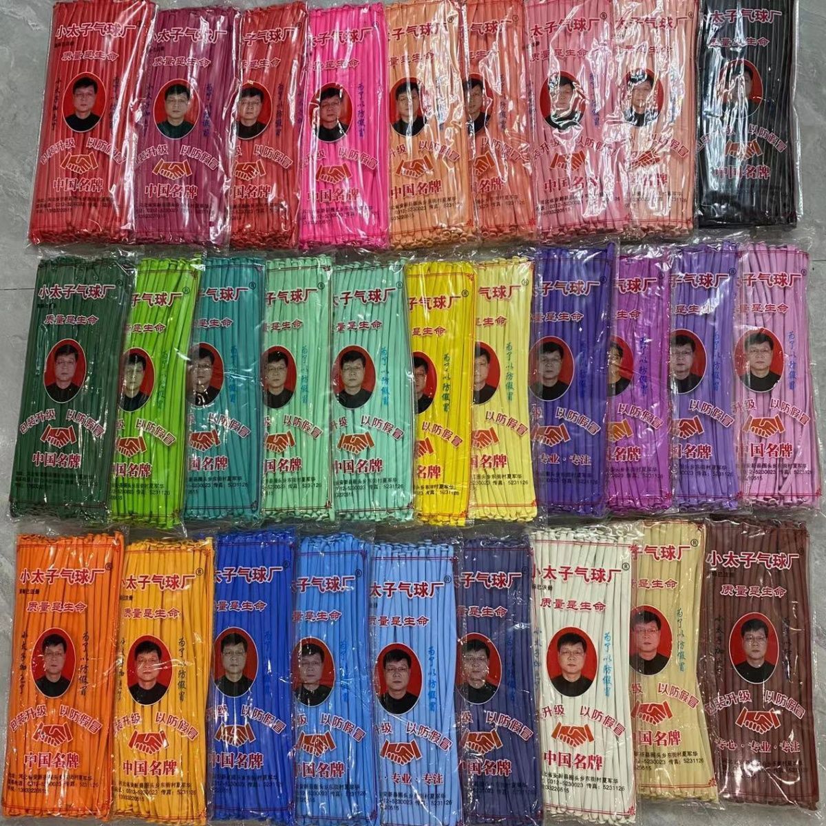 加厚小太子260长条气球儿童生日花束波波球造型卡通魔术编织批发