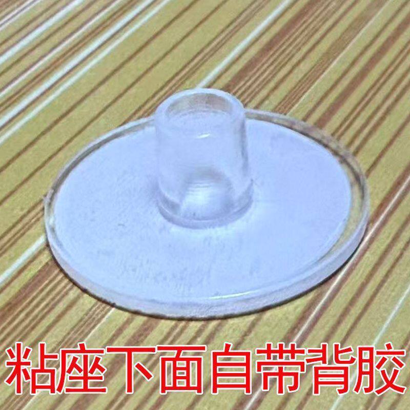 节日派对气球支架粘盘粘座婚房布置装饰用品生日气球杆子配件固定