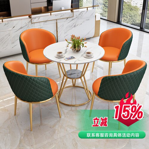 轻奢高端会客洽谈接待桌椅4S店铺商场诊所休息区商务谈判一桌四椅