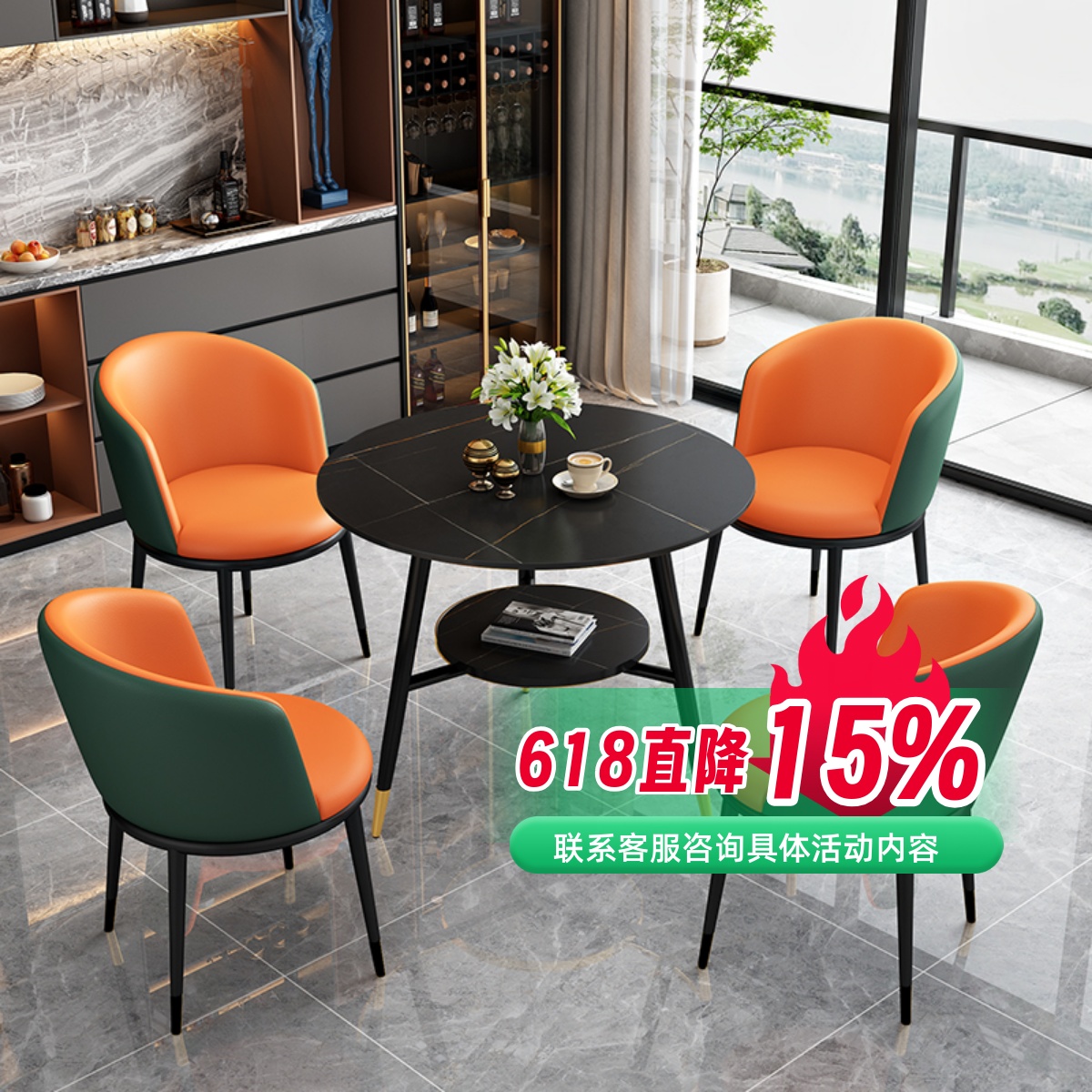 接待洽谈桌椅组合4S店售楼处酒店办公休闲会客一桌四椅阳台小圆桌