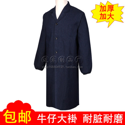 包邮长袖加厚牛仔大褂子纯棉大衣工作服仓库搬运工服防尘劳保大褂