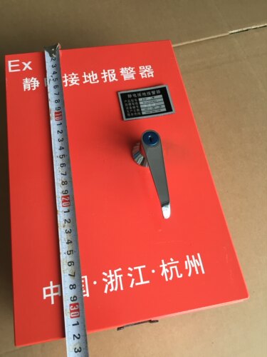 静电接地报警器,防爆静电报警器 ,固定报警器干电池报警器 锂电池