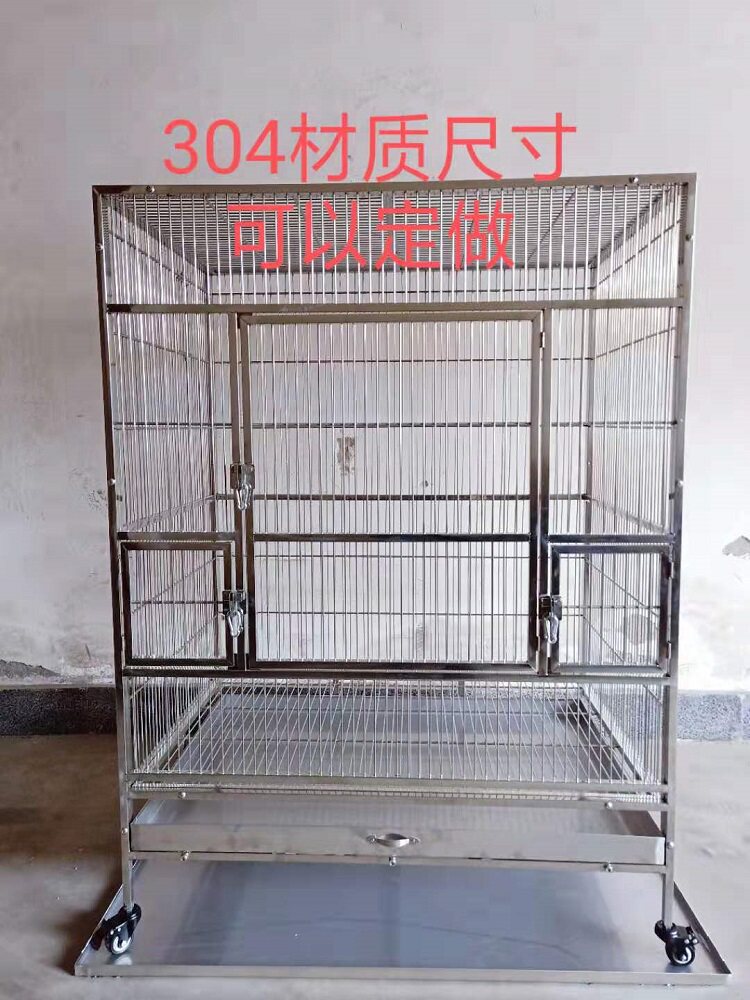 纯新款304不锈钢豪华笼中大型鹦鹉观赏笼繁殖群鸟笼支持定做金属