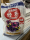 日本阿米诺骨粉 高磷肥催花花肥果树肥进口现货 浓缩无臭天然磷肥