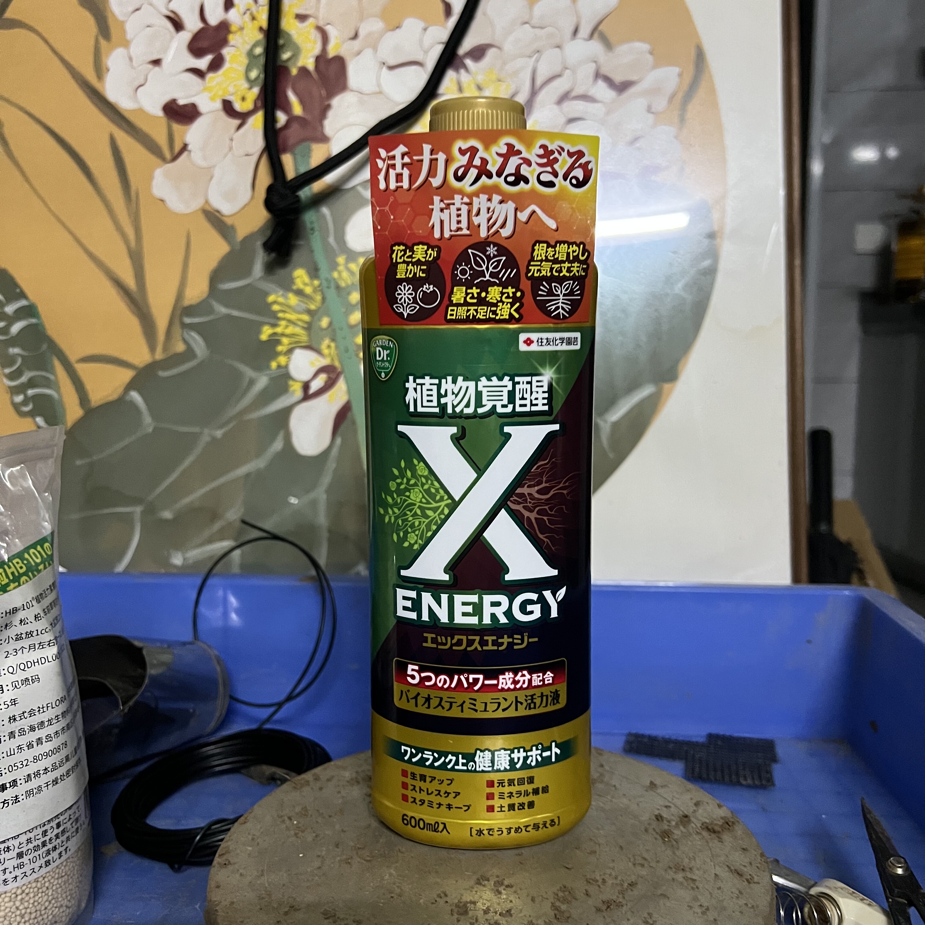 日本住友植物觉醒X-ENERGY天然植物活力素进口植物通用液肥促生根