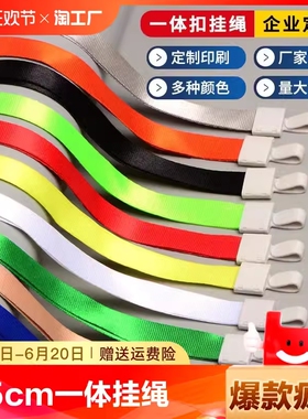 工作牌挂绳定制胸牌厂牌工牌吊绳胸卡工卡挂脖证件卡套吊带绳定做