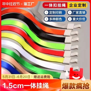 工作牌挂绳定制胸牌厂牌工牌吊绳胸卡工卡挂脖证件卡套吊带绳定做