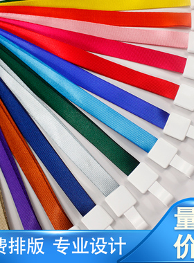 优和6761挂绳挂脖1.5宽卡套吊绳厂牌工牌吊带胸卡胸牌门禁展会绳