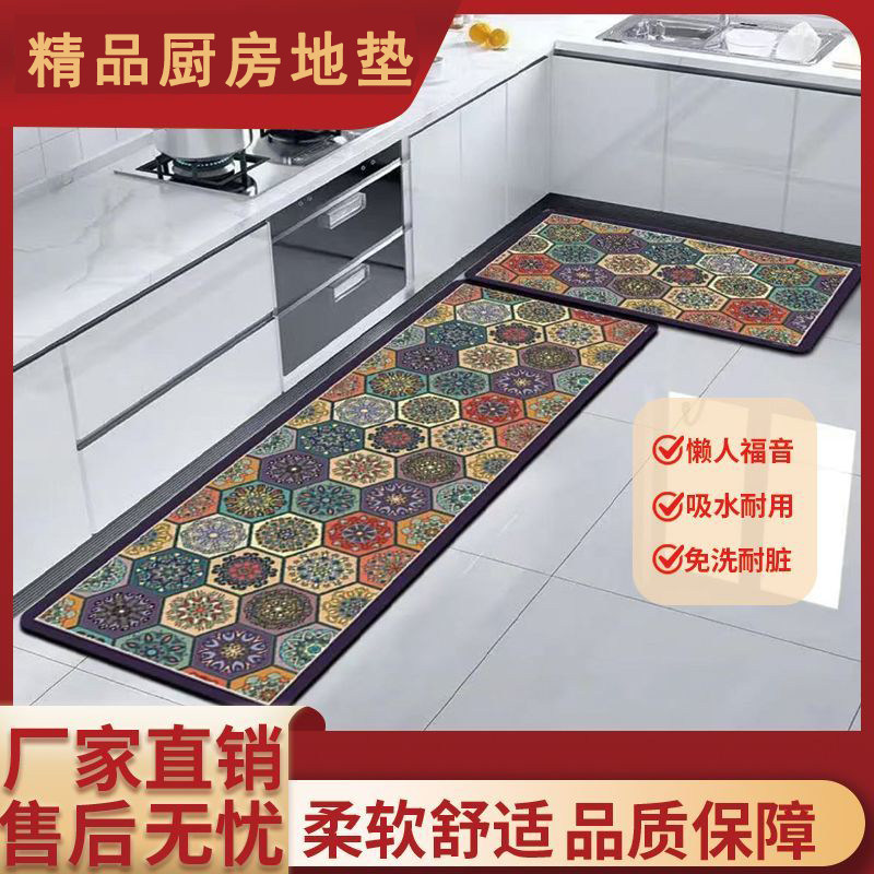 水晶绒厨房吸水地垫家用松弛感可水洗可裁剪易打理入户玄关地垫,居家布艺,家用脚垫,淘宝优惠券,粉丝福利购,淘宝优惠卷