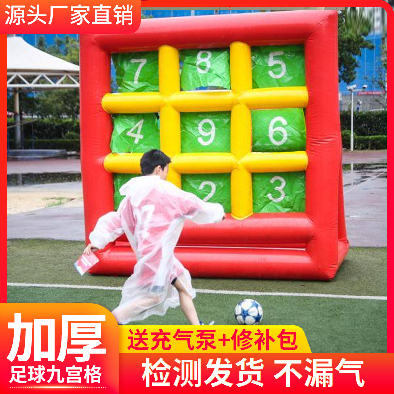 加厚PVC环保厂家直销足球九宫格