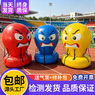 趣味运动会道具充气行走章鱼协力竞走游戏户外活动竞速团建器材