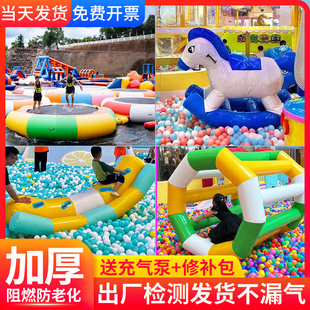 儿童海洋球池充气玩具蹦床乐园设备大型淘气堡滑滑梯摇摇马跷跷板