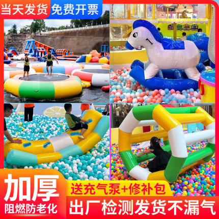 儿童海洋球池充气玩具蹦床乐园设备大型淘气堡滑滑梯摇摇马跷跷板