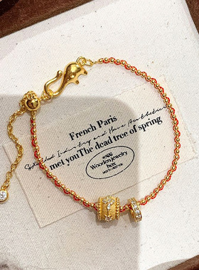 小红书爆款万花筒小红绳手饰2025新年本命年灵蛇路路通金跑环手链