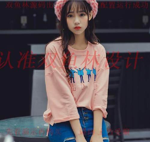 项目源码1248基于Vue+Nodejs+MongoDB小区社区综合治理管理系统