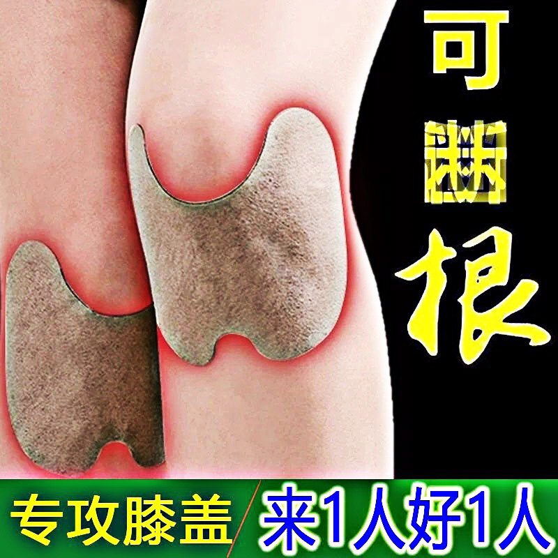 艾草膝盖贴艾灸热敷止痛贴老寒腿自发热艾叶护膝半月板关节护膝贴,居家日用,护膝/护腰/护肩/护颈,淘宝优惠券,粉丝福利购,淘宝优惠卷