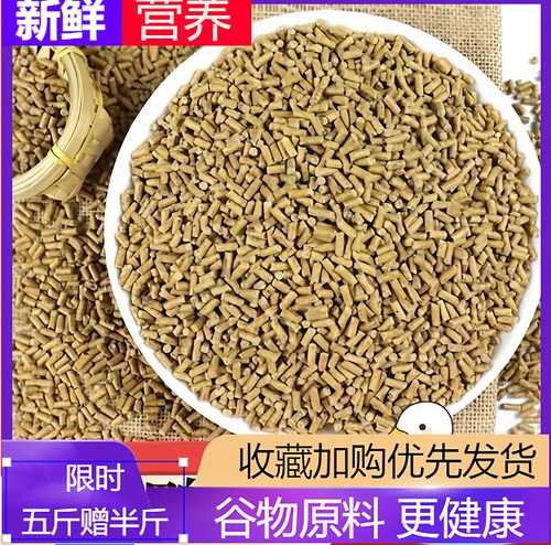 鸭饲料大颗粒育雏鸭饲料钓鱼打窝