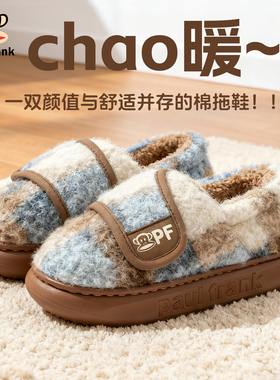 大嘴猴棉拖鞋新款秋冬季女包跟月子鞋加厚保暖居家情侣毛毛棉鞋男