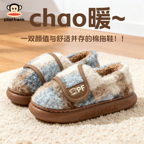 大嘴猴正品加厚保暖包跟男女棉鞋