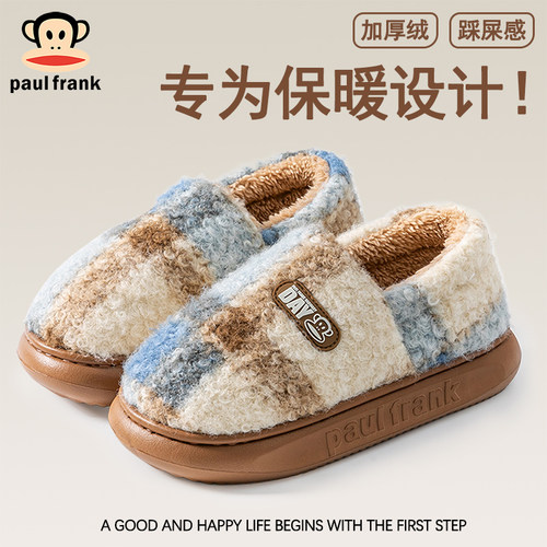大嘴猴正品新款家居厚底保暖棉鞋