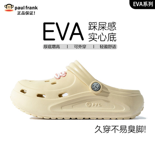 大嘴猴正品情侣洞洞鞋厚底踩屎感