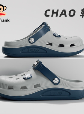 大嘴猴洞洞鞋男士夏日新款外出踩屎感凉拖鞋轻便柔软情侣沙滩鞋女