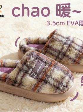 大嘴猴棉拖鞋女款2025新款家居洋气时尚情侣毛绒保暖月子棉鞋男