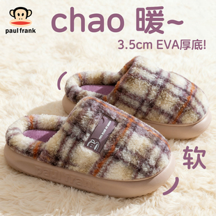 情侣毛绒保暖月子棉鞋 大嘴猴棉拖鞋 家居洋气时尚 2025新款 男 女款