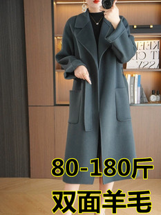 美拉德高端双面羊绒大衣女秋冬新款宽松加厚韩版中长款羊毛呢外套
